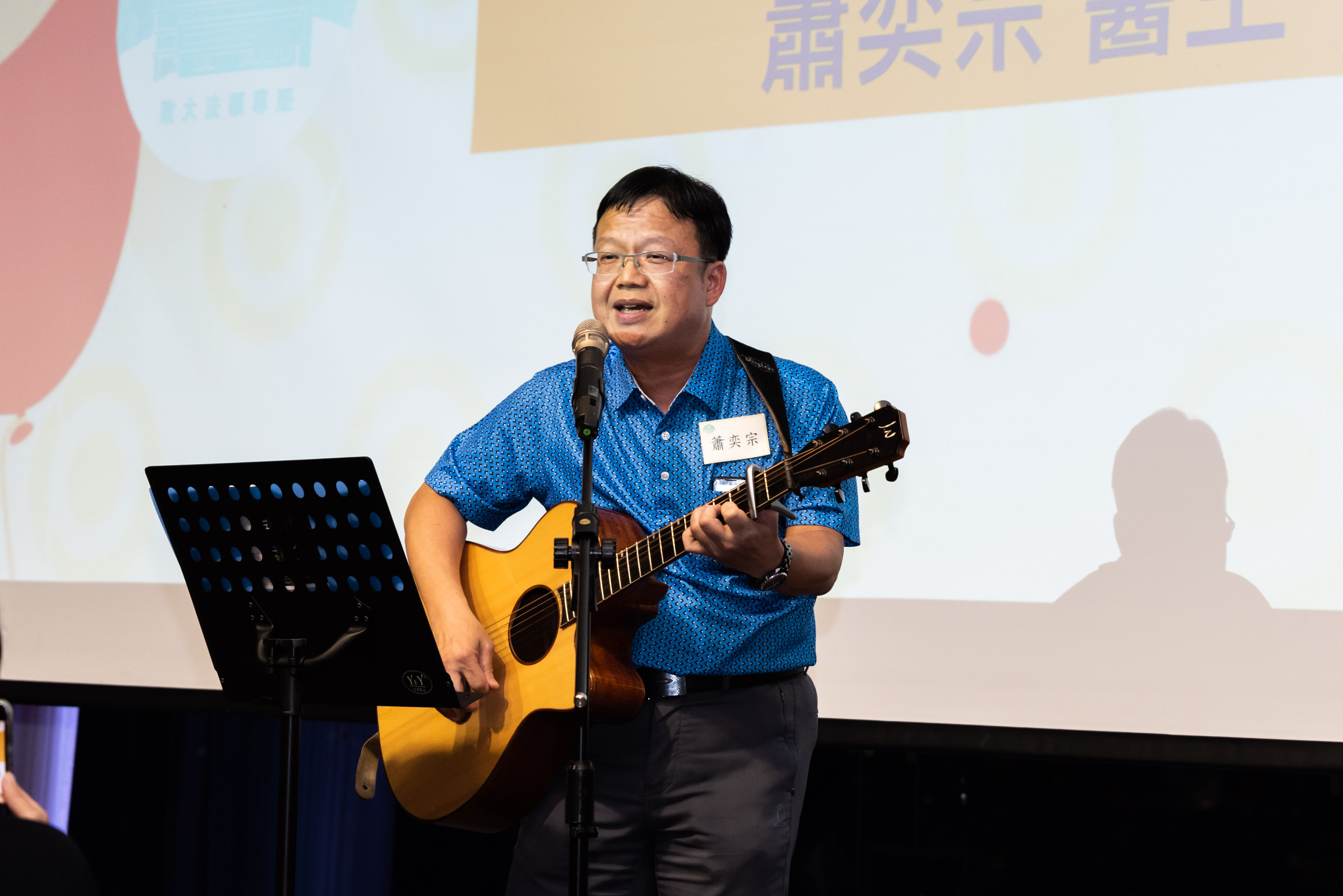 專班學友會會長蕭奕宗學長獻唱。