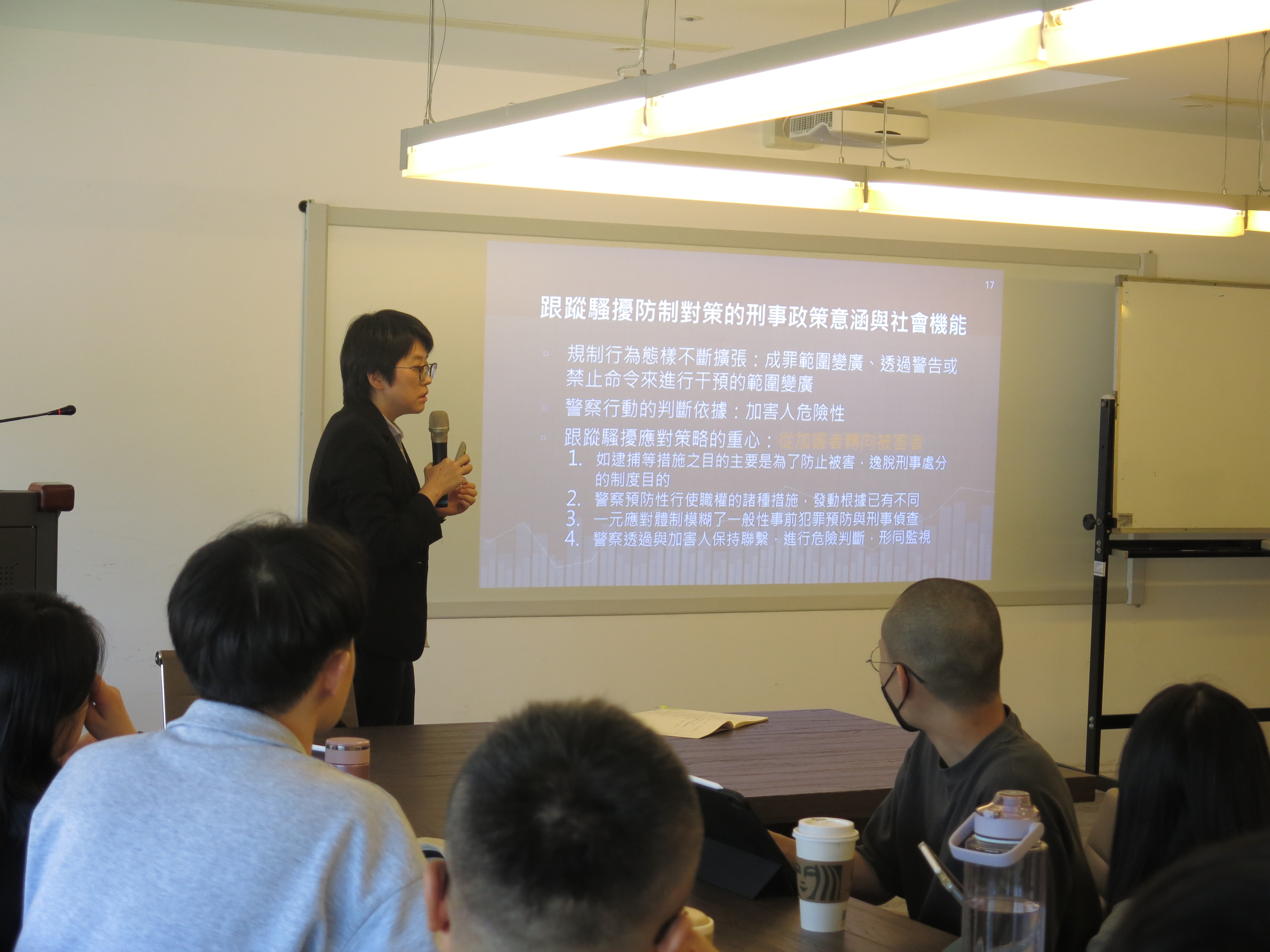 林琬珊副教授演講中。