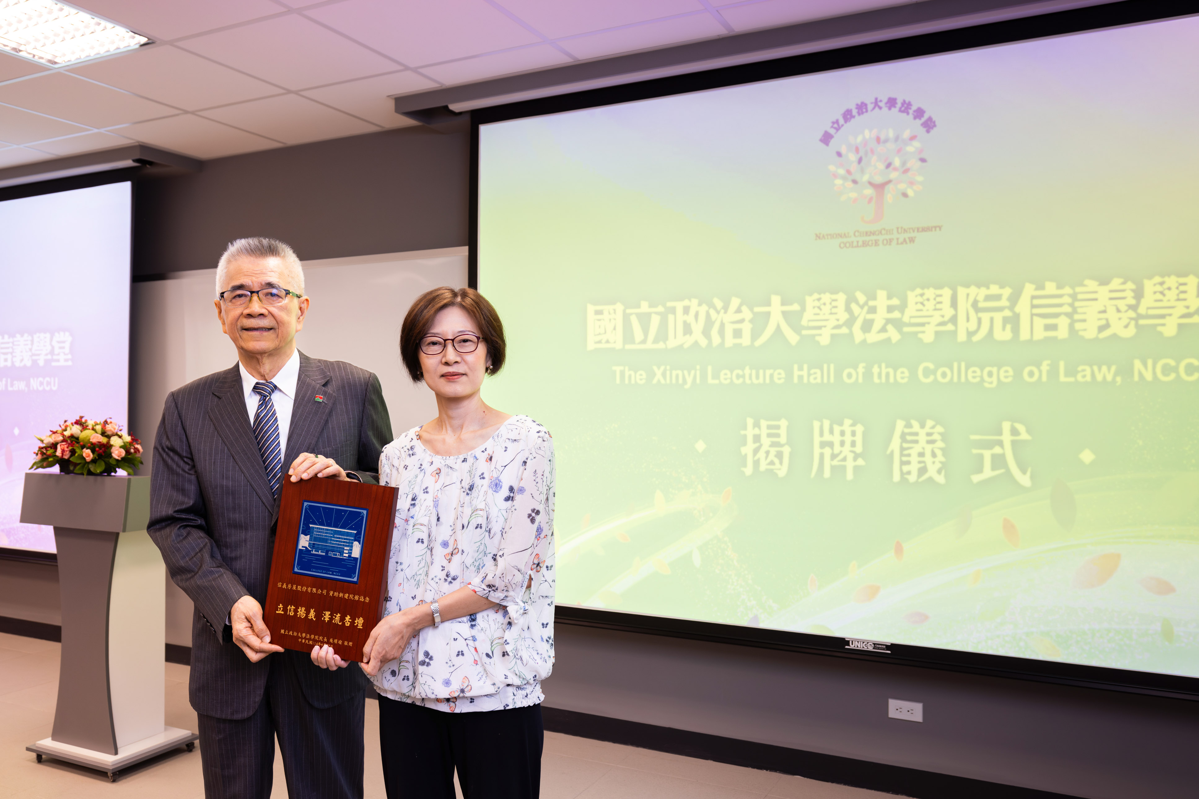 吳瑾瑜院長(右)致贈磚燒予信義房屋周俊吉創辦人(左)。 吳瑾瑜院長(右)致贈磚燒予信義房屋周俊吉創辦人(左)。