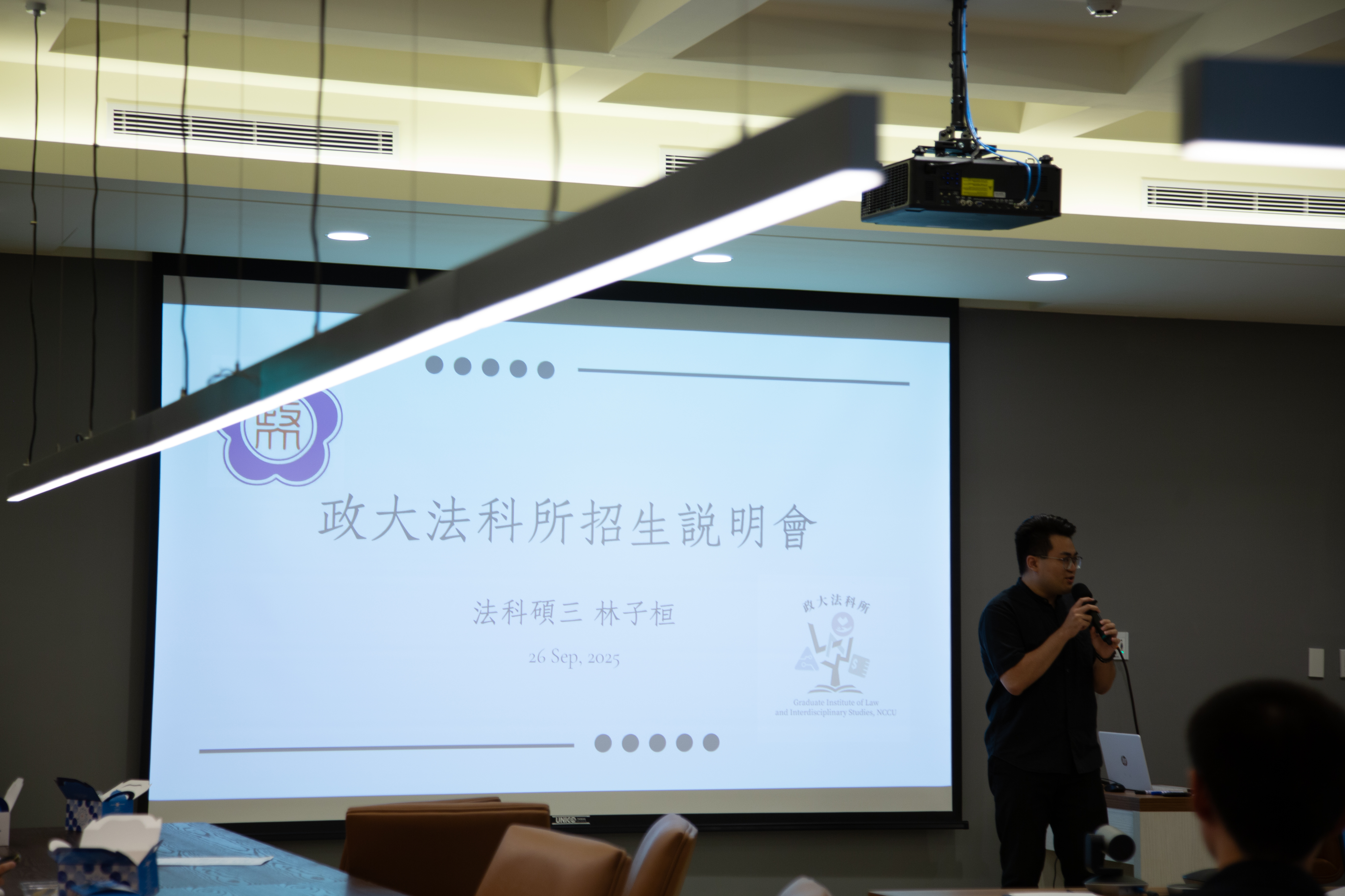 林子桓學長法科所相關經驗分享。 林子桓學長法科所相關經驗分享。