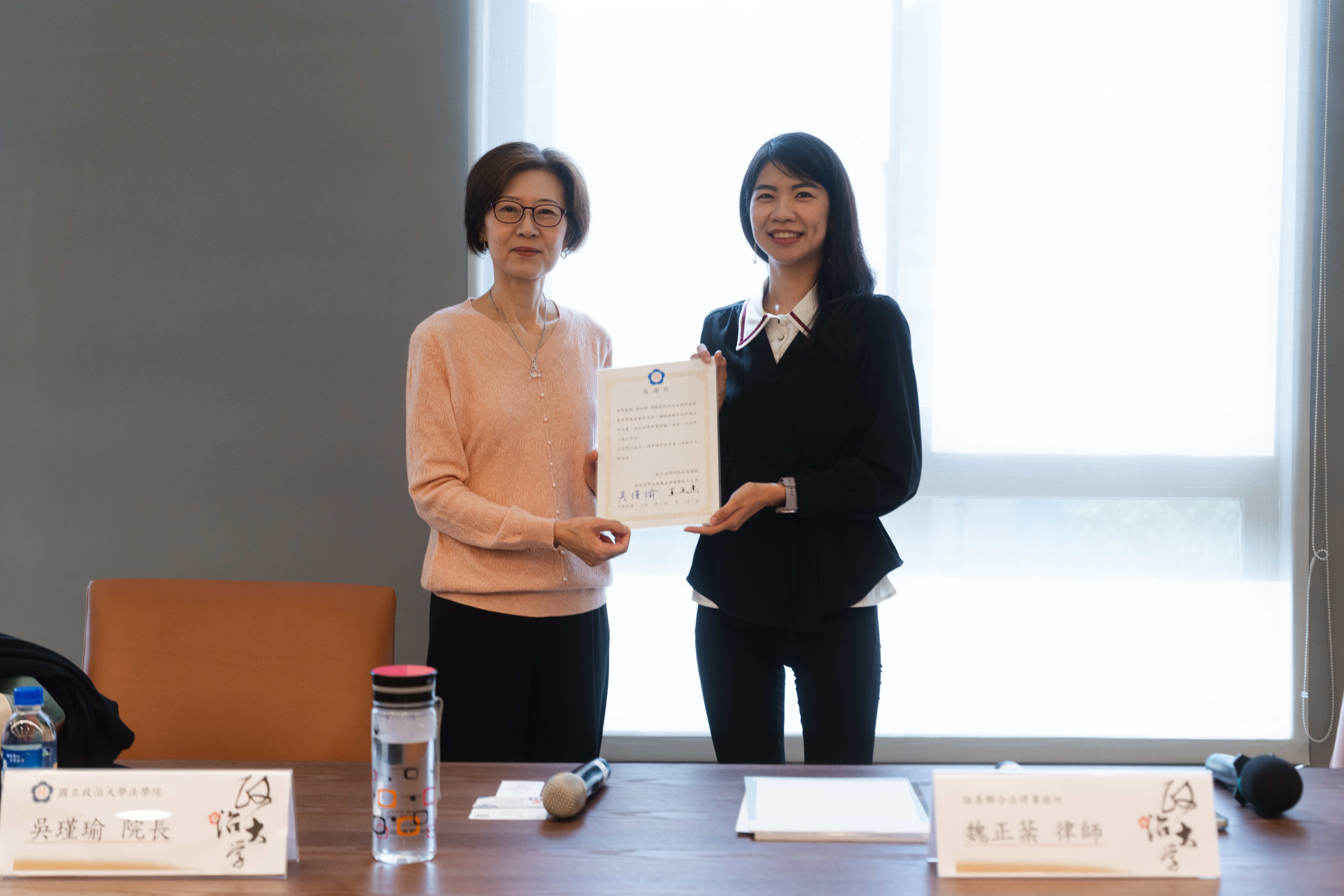 吳瑾瑜院長(左)頒贈感謝狀予陳怡婷學姐(右)。 吳瑾瑜院長(左)頒贈感謝狀予陳怡婷學姐(右)。