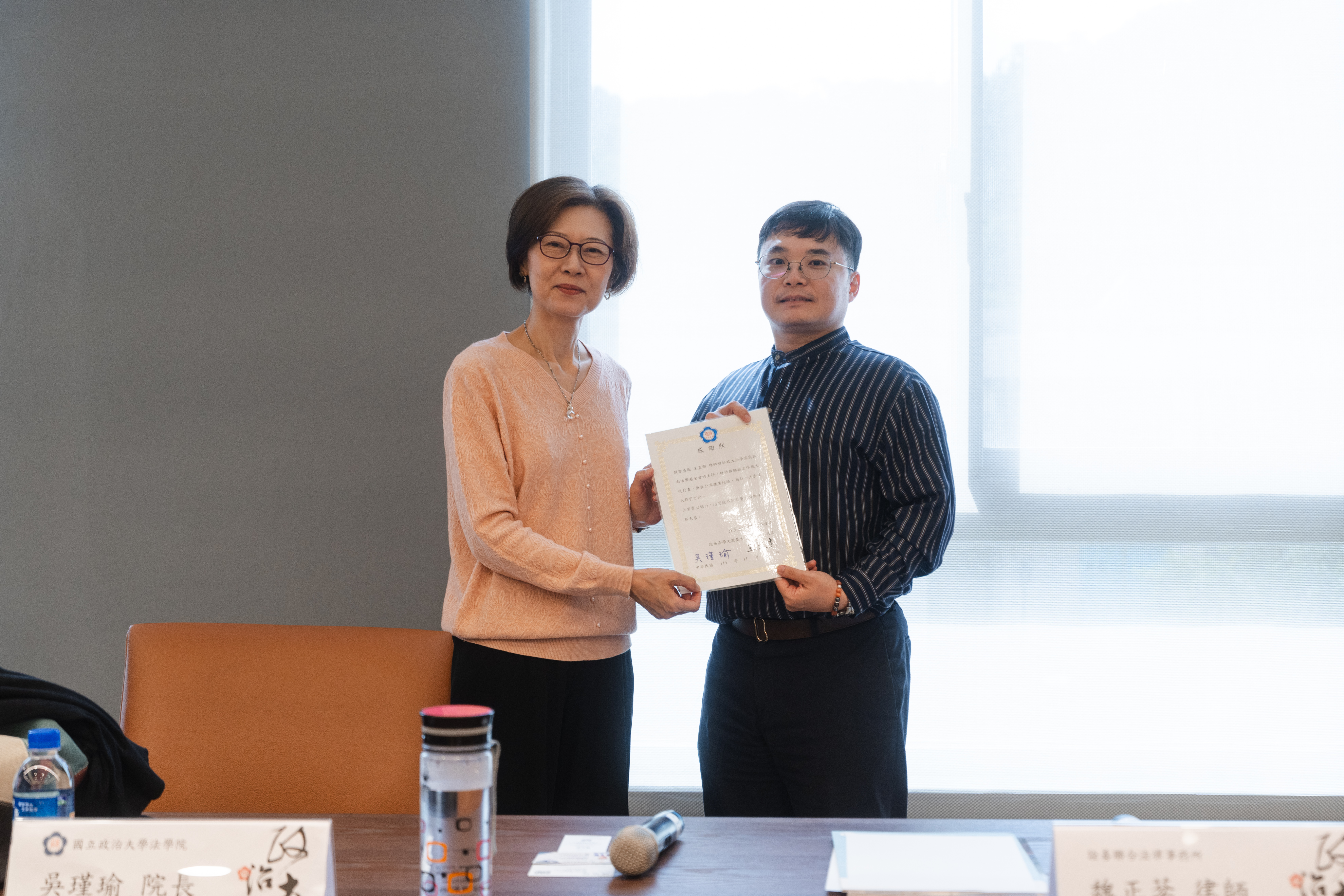 吳瑾瑜院長(左)頒贈感謝狀予王晨瀚學長(右)。 吳瑾瑜院長(左)頒贈感謝狀予王晨瀚學長(右)。