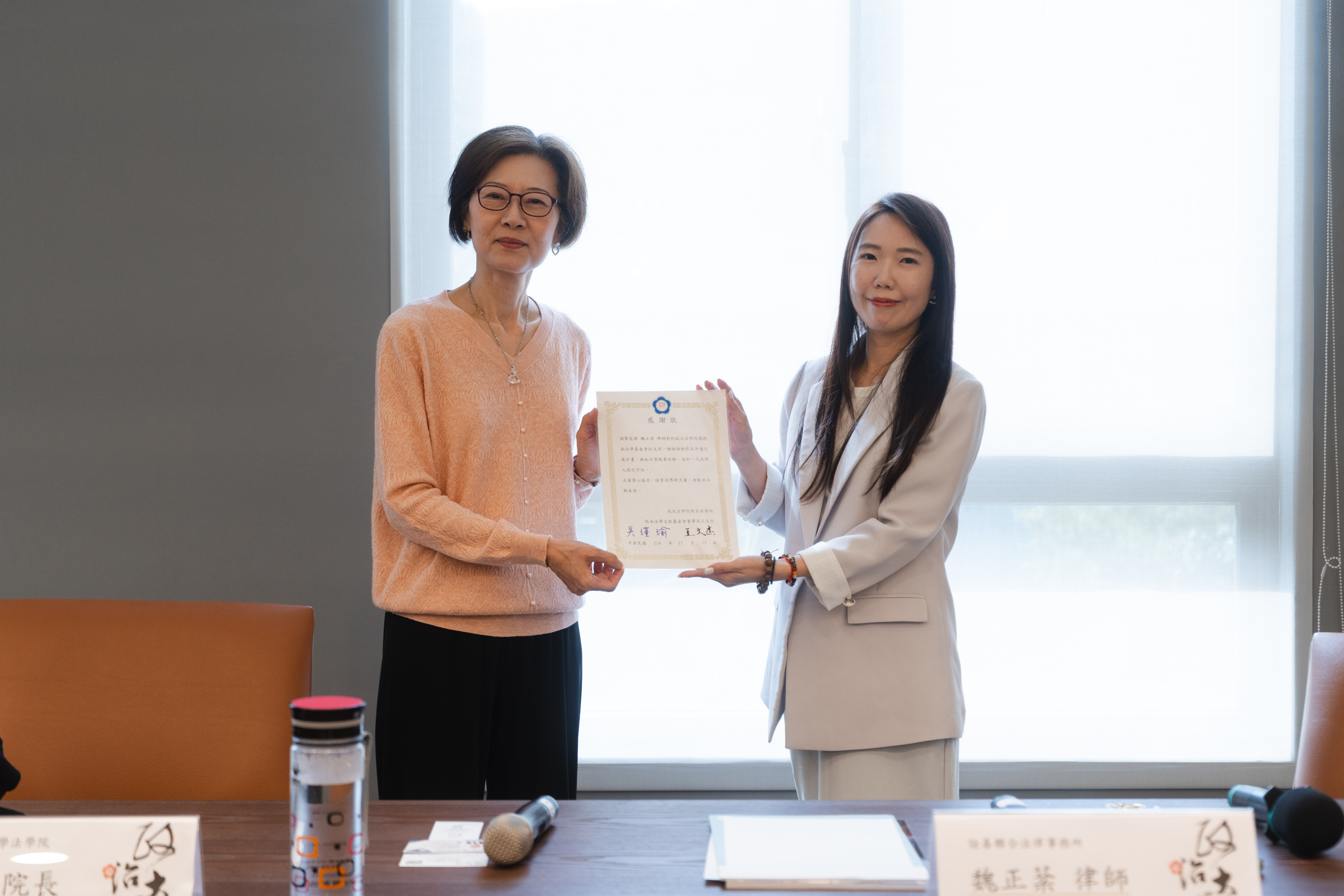 吳瑾瑜院長(左)頒贈感謝狀予魏正棻學姐(右)。 吳瑾瑜院長(左)頒贈感謝狀予魏正棻學姐(右)。