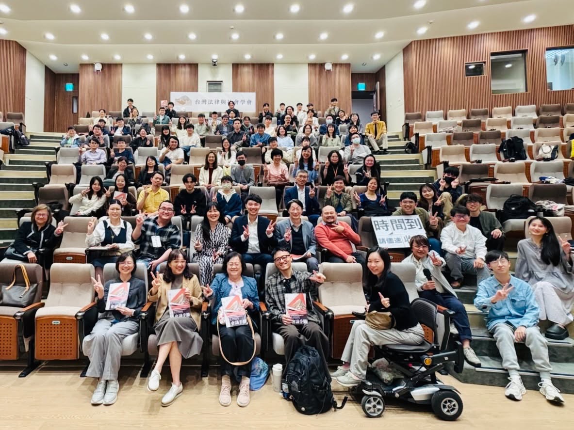 圖八：會議完結合影