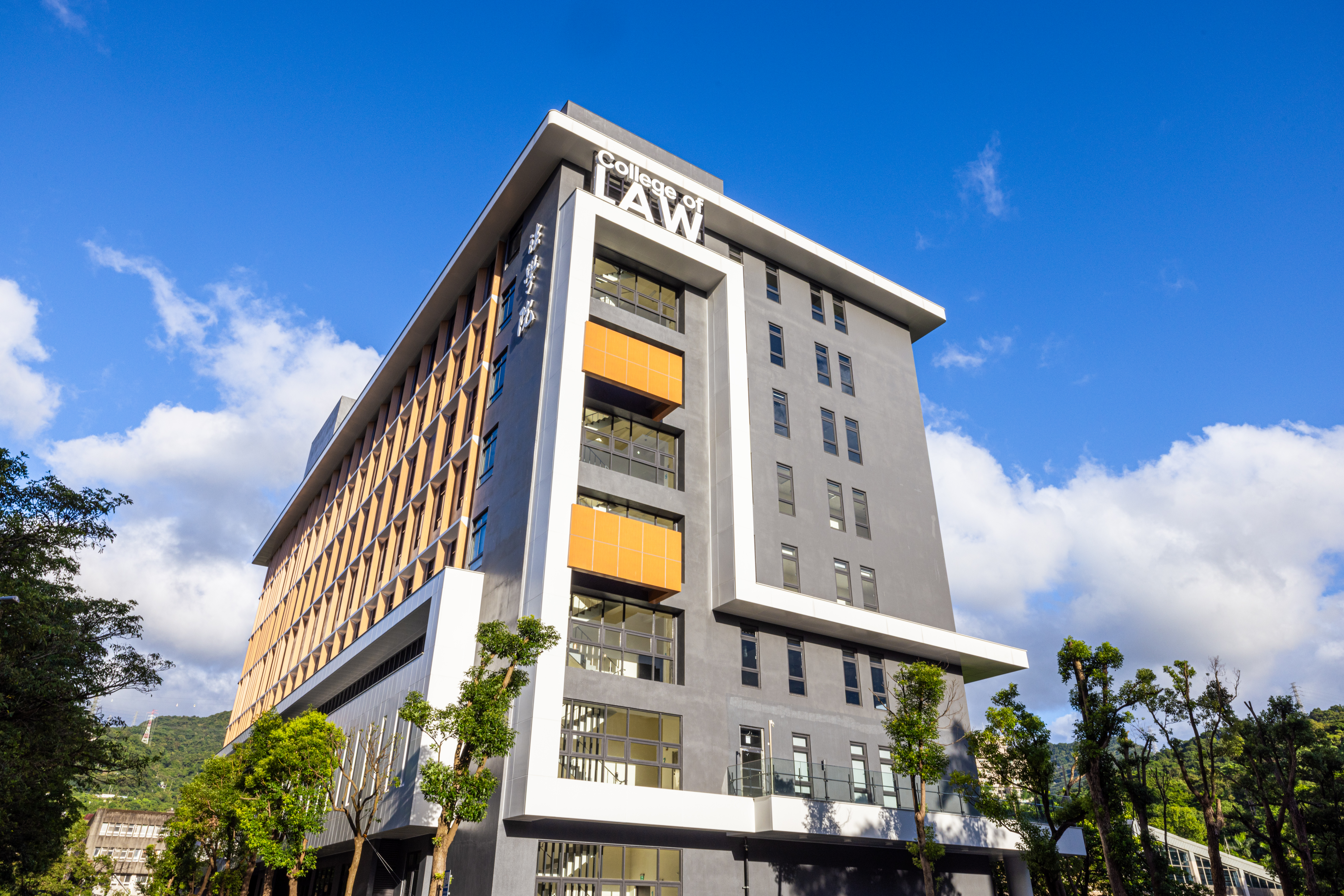 法學院外觀。