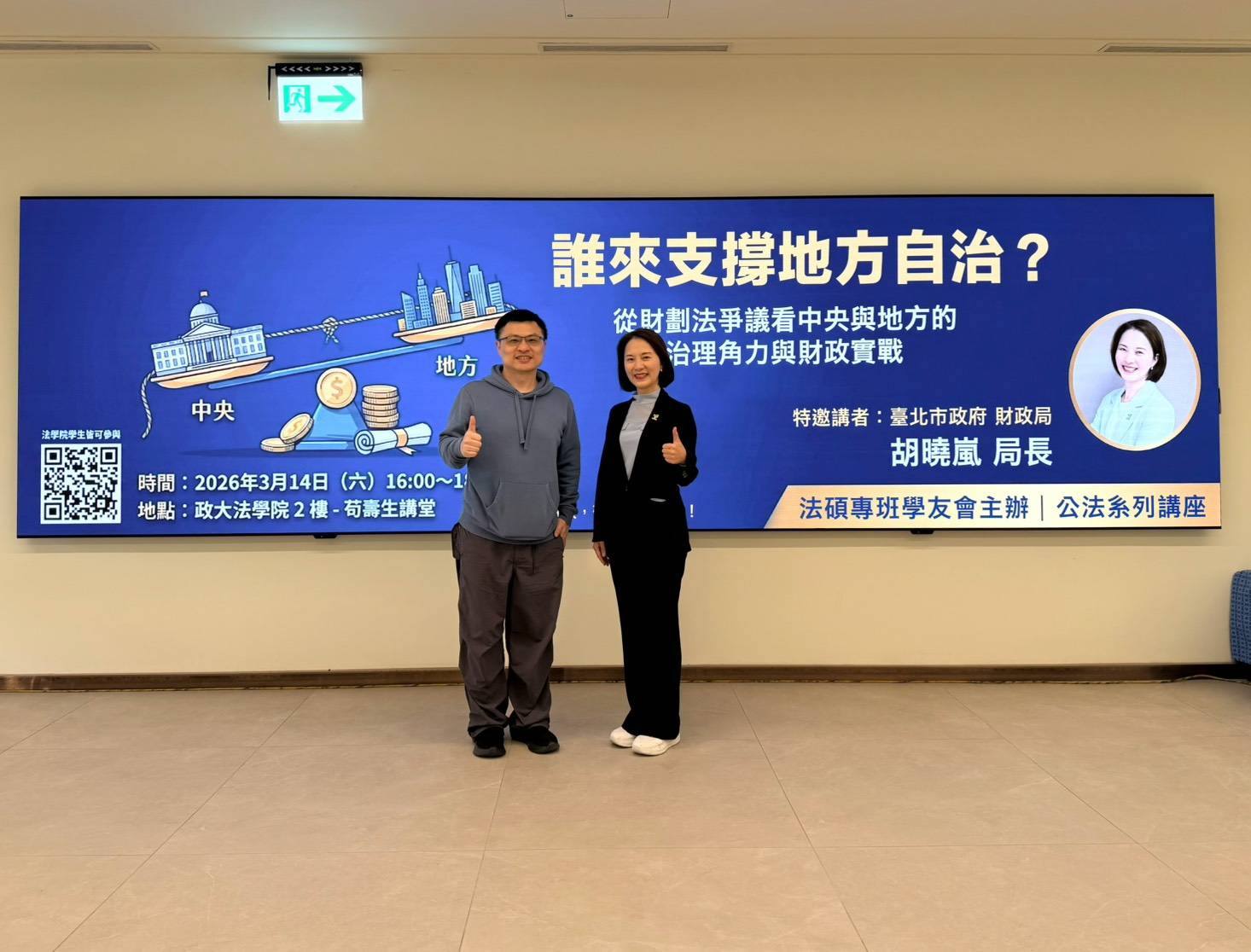 651195892_26940867982167502_4941779612860521812_n