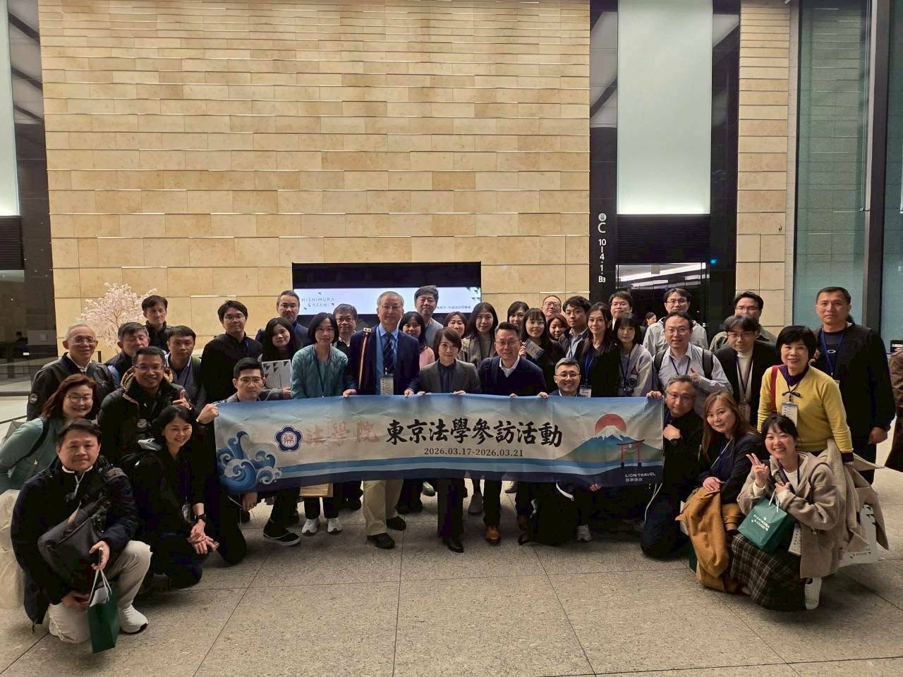 王文杰教授與法學院在職專班同學參與東京法學參訪活動