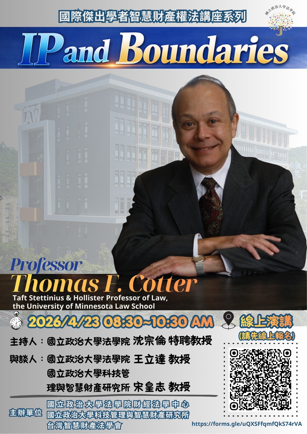 1150423 IP_and_Boundaries