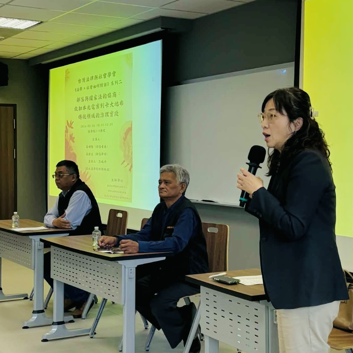 圖一：主持人王曉丹老師揭開本次研討會序幕