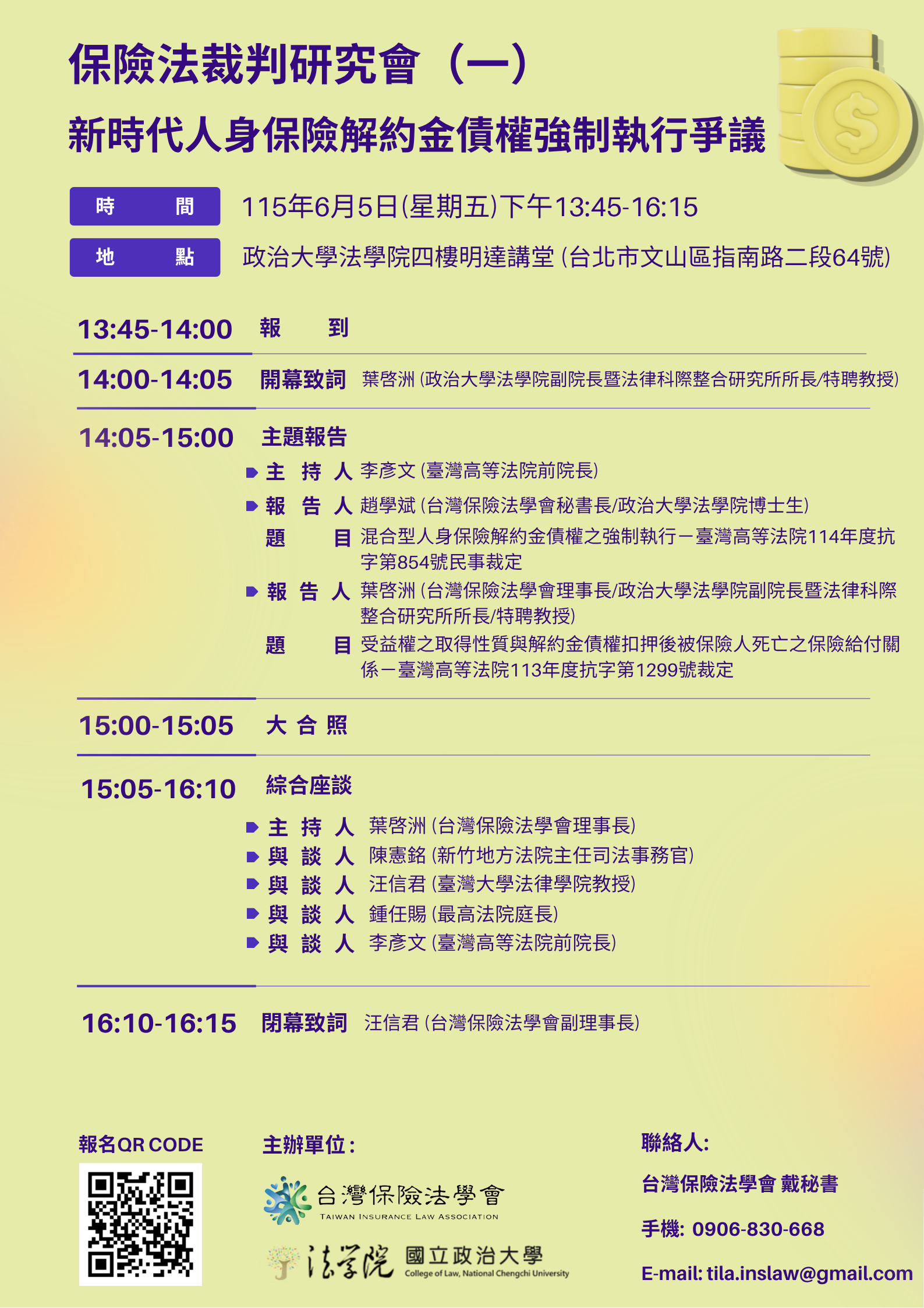 這是一張圖片
