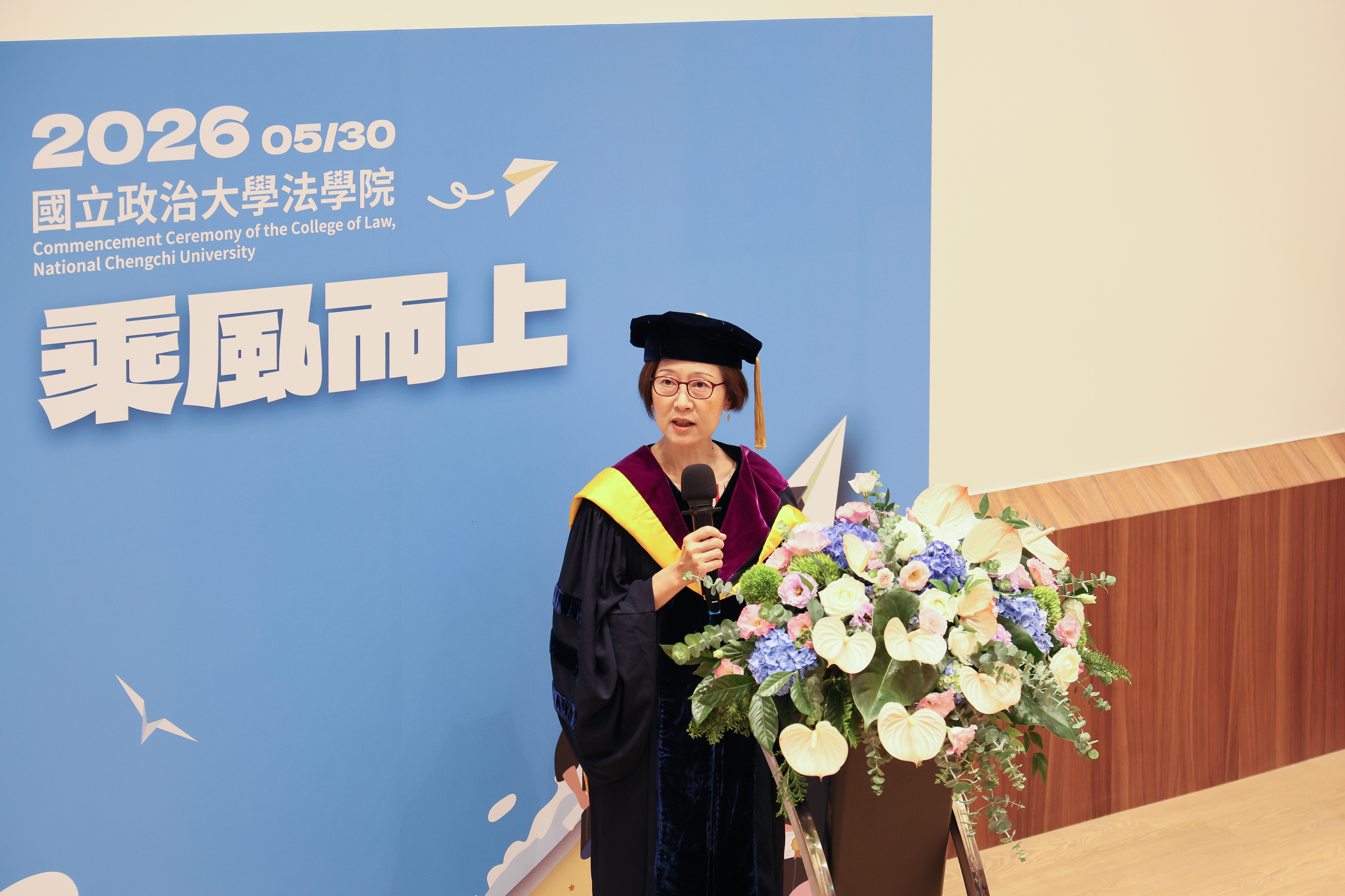 吳瑾瑜院長致詞。