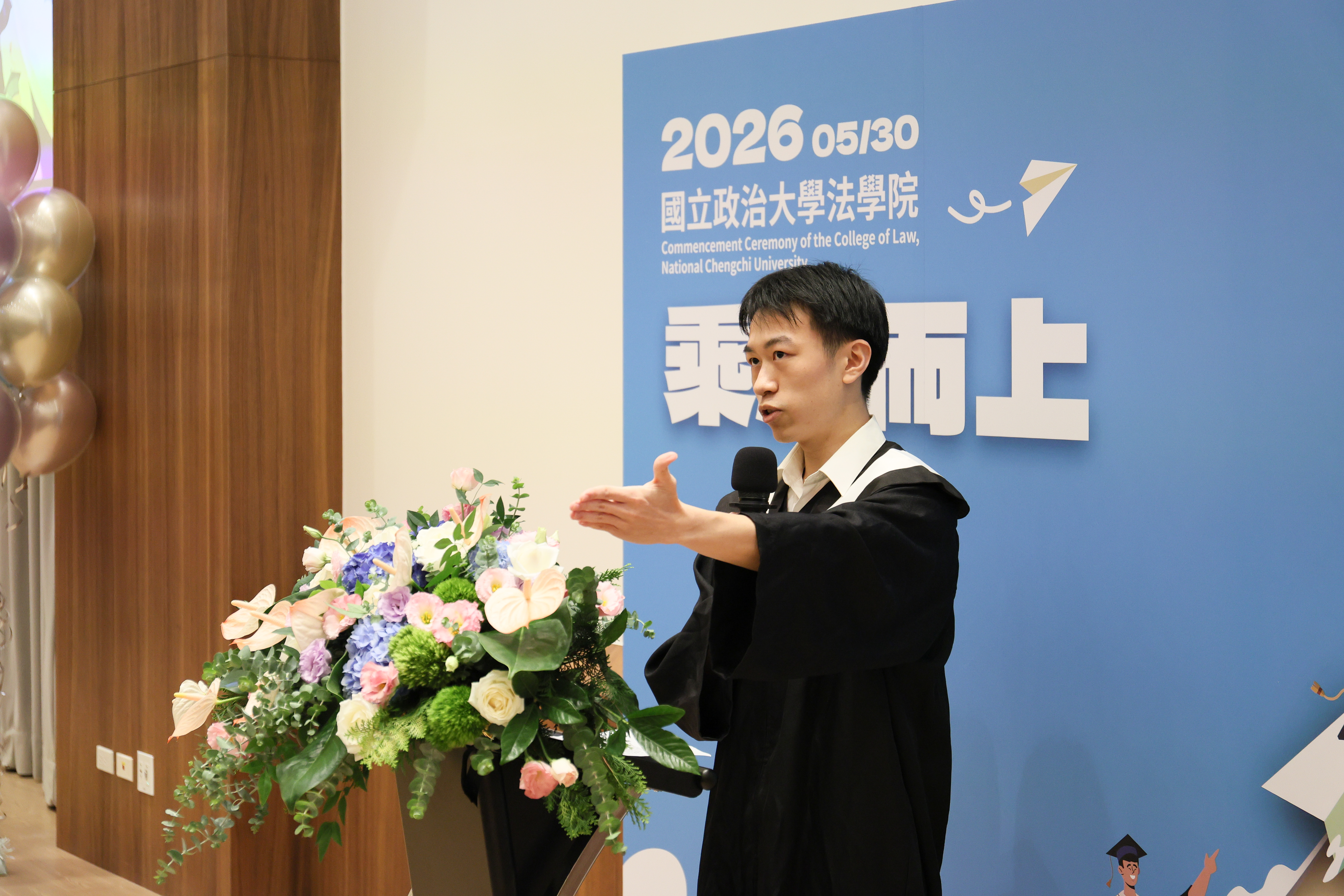 畢業生代表林仲遠致詞。