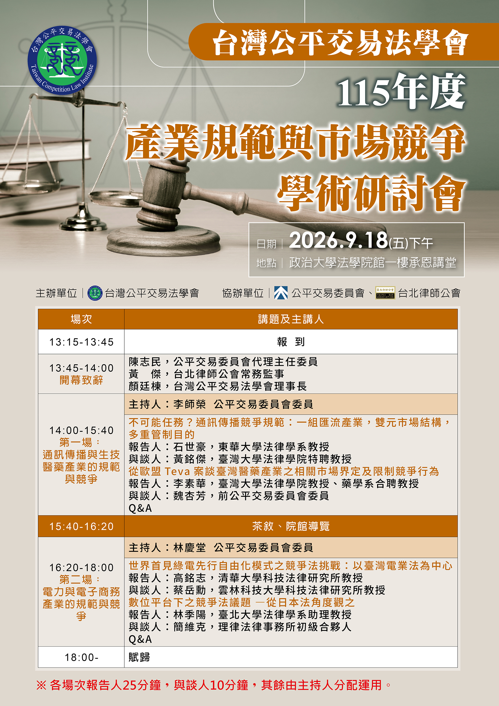 這是一張圖片