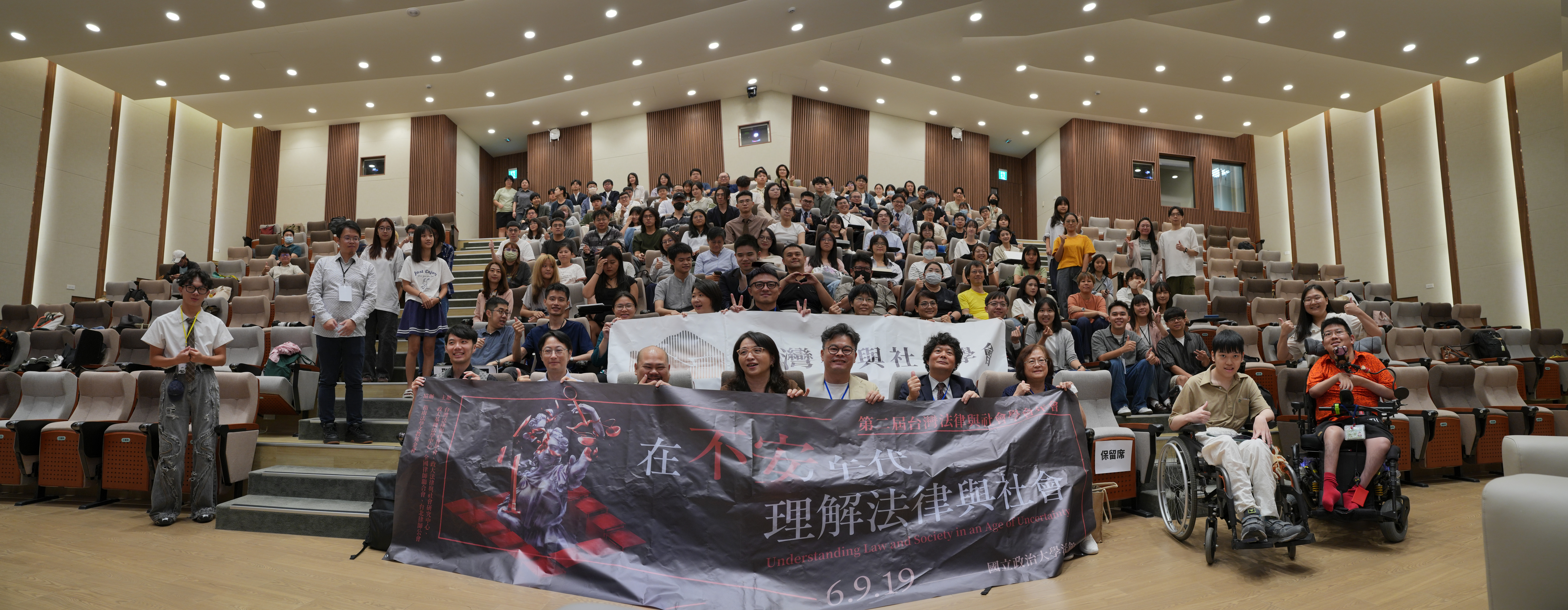 首頁banner大合照
