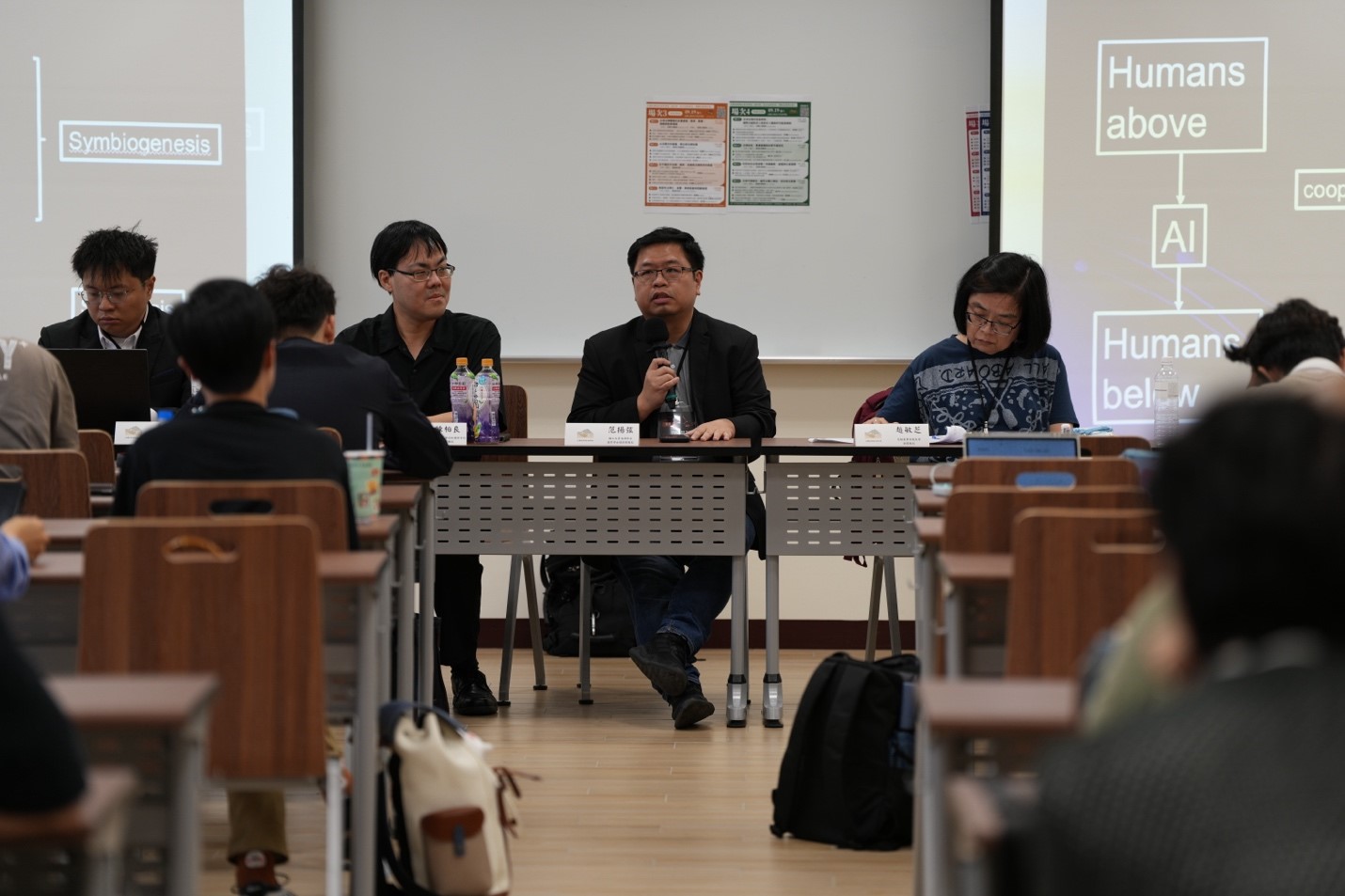 場次3-2：AI決策中的裁量、責任與法律知識，輔仁大學法律學系范揚弦助理教授報告。
