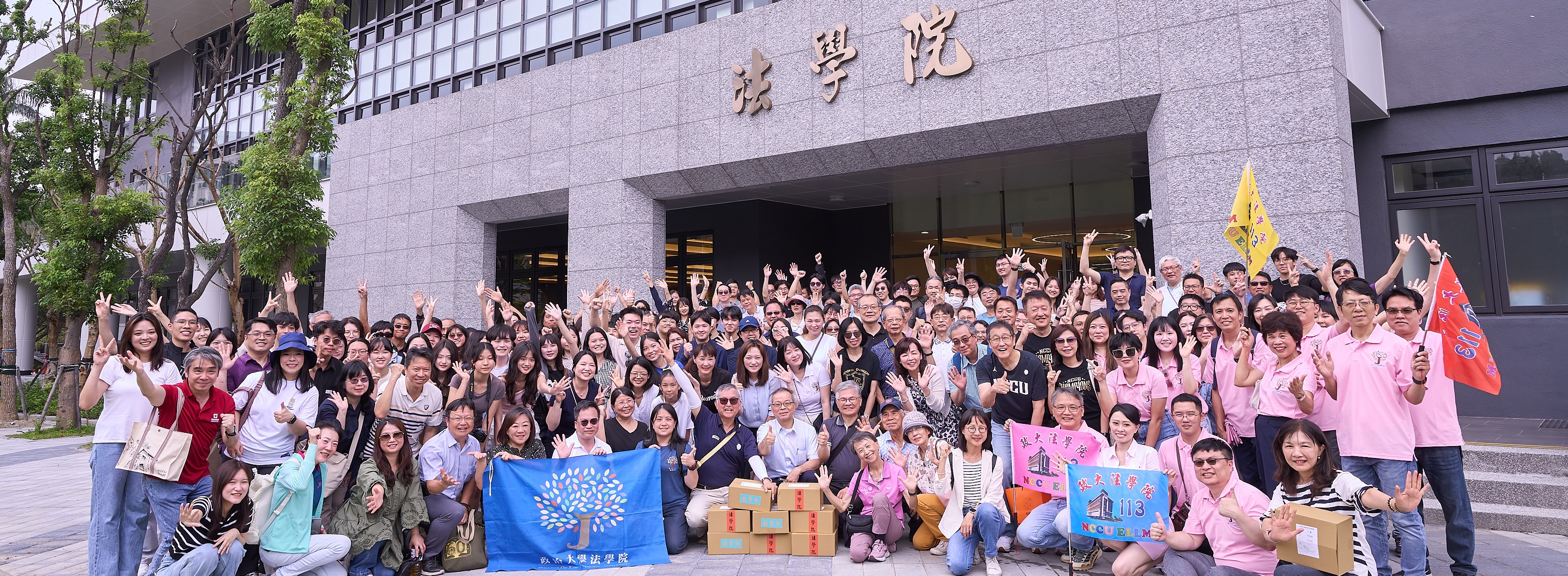 20250503_法學院館大合照