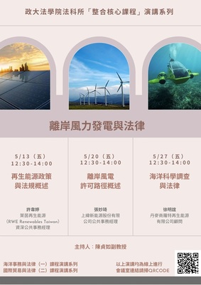 announcement image