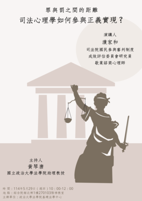 announcement image