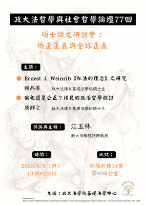 announcement image