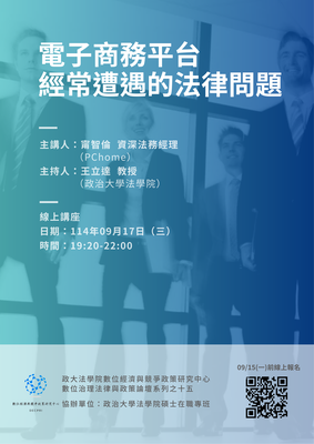 announcement image