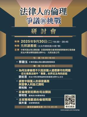 announcement image