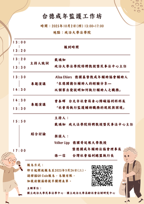 announcement image