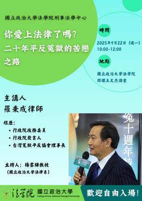 announcement image