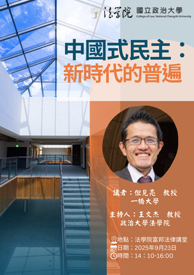 announcement image
