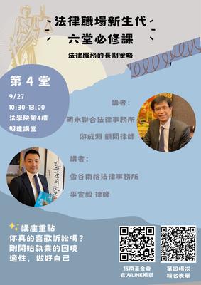announcement image