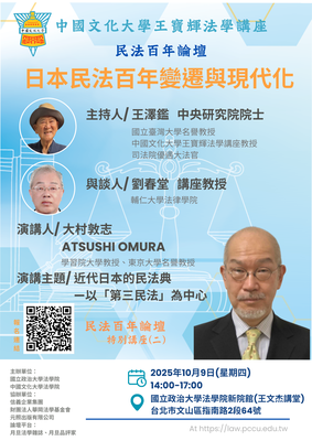 海報