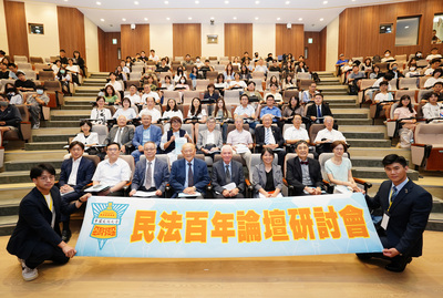 與會來賓合影。