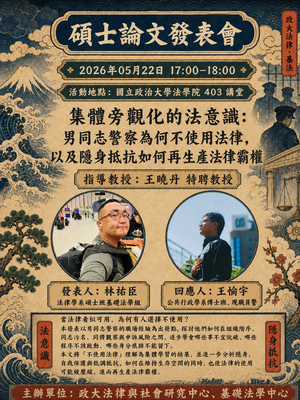 announcement image