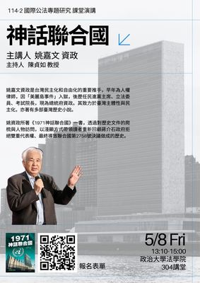 announcement image