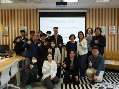 與會來賓合影