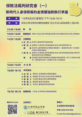 announcement image