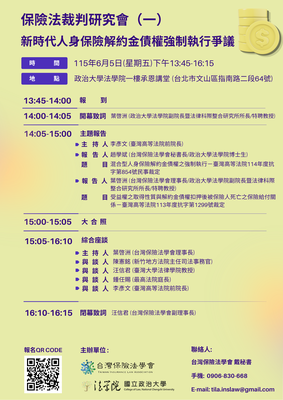 announcement image