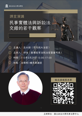 announcement image