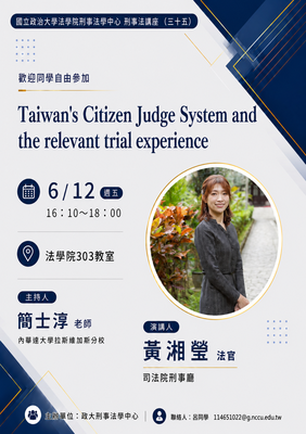 announcement image