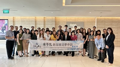政治大學法學院碩士在職專班，顏玉明教授開設的「國際商務糾紛解決」前往新加坡進行移地教學，走訪律師事務所、國際仲裁機構、爭議解決中心，以及大型半導體建設工程現場。