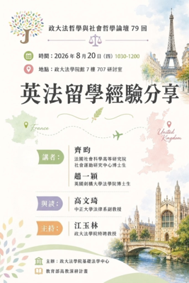 announcement image