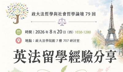 announcement image