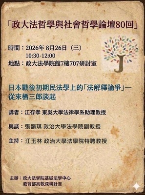 announcement image
