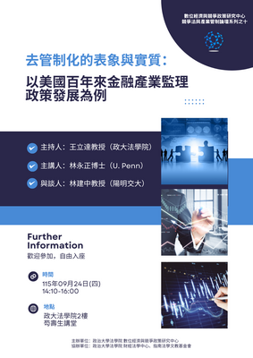 announcement image
