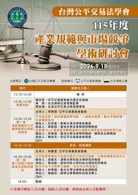 announcement image