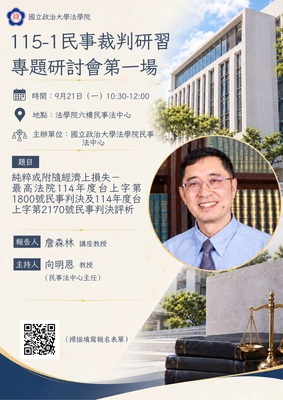 announcement image