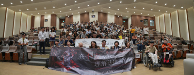 與會者大合照