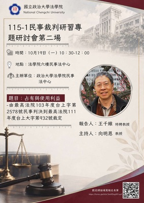 announcement image