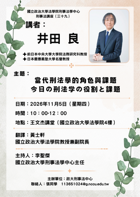 announcement image