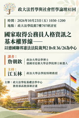 announcement image