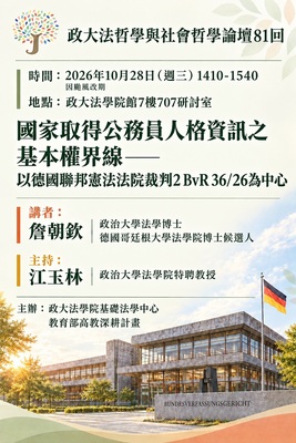 announcement image